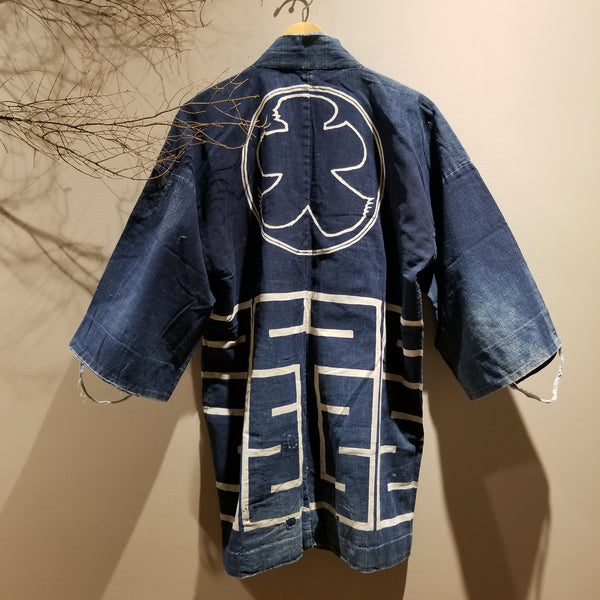 Vintage Indigo Aizome Boro Hanten