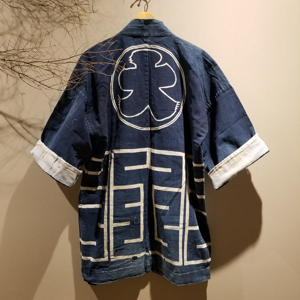 Vintage Indigo Aizome Boro Hanten