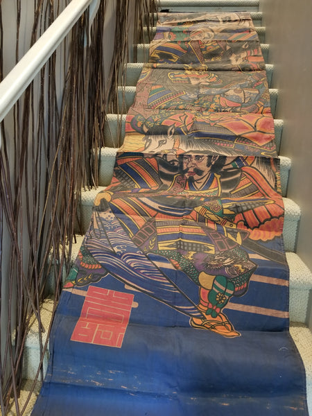 Vintage Festival Nobori Banner 374 x 81cm