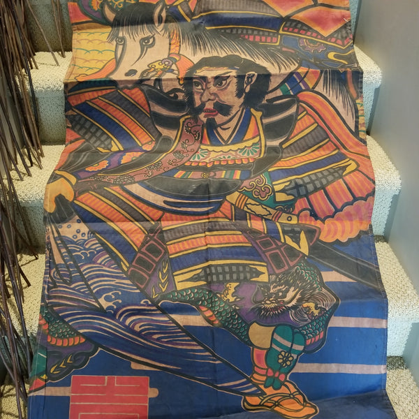Vintage Festival Nobori Banner 374 x 81cm