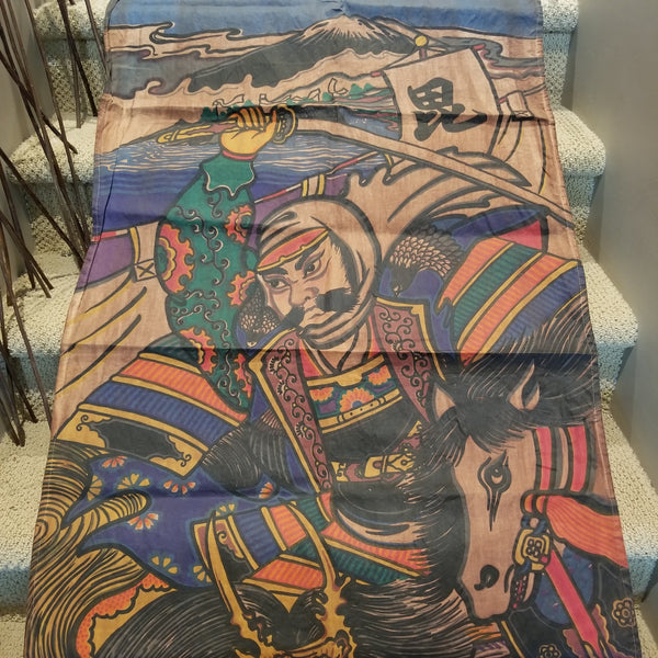 Vintage Festival Nobori Banner 374 x 81cm