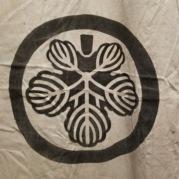 Antique Katazome Tiger and Samurai Warrior Nobori Banner Flag 560 x 88cm