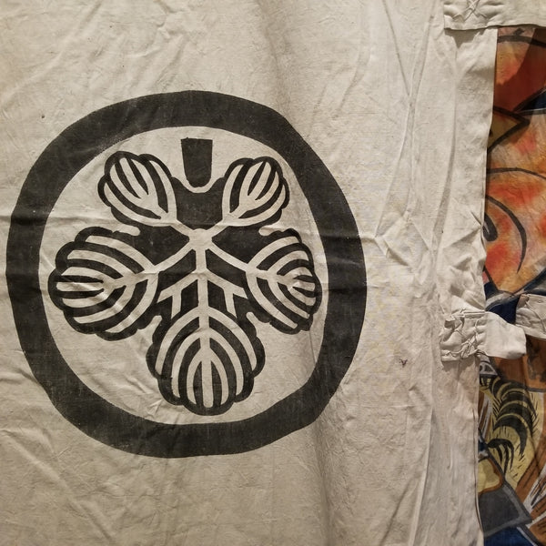 Antique Katazome Tiger and Samurai Warrior Nobori Banner Flag 560 x 88cm