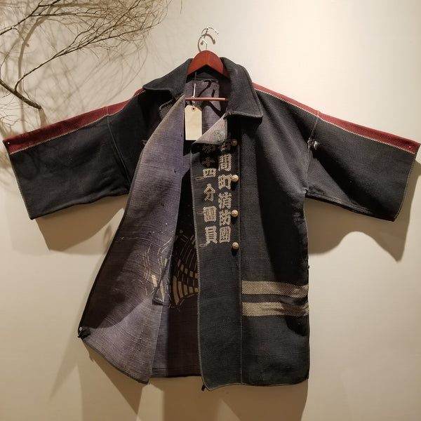 1940-70s Showa Era Matoi Hikeshi Japanese Fireman Jacket