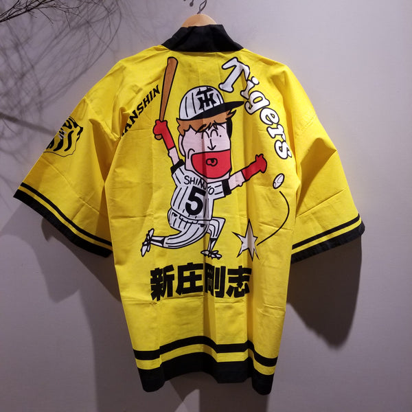 Vintage Hanshin Tigers Japan Baseball Team Hanten