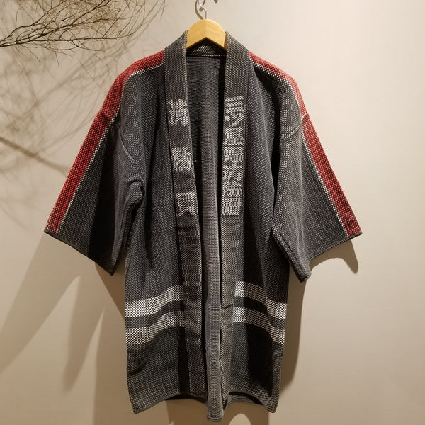 Showa Era Vintage Japanese Fireman Jacket