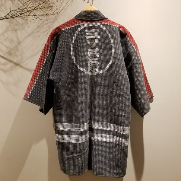 Showa Era Vintage Japanese Fireman Jacket
