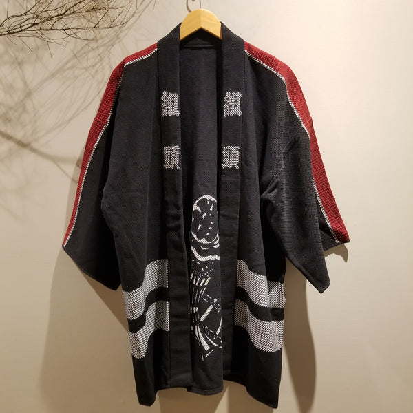 Kumigashira Matoi Hikeshi Vintage Fireman Jacket