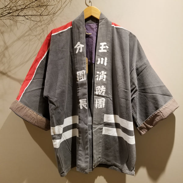 Vintage Fireman's Jacket Coat