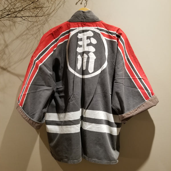 Vintage Fireman's Jacket Coat