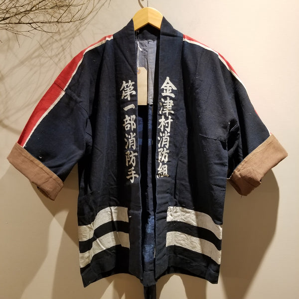 Aizome Indigo Kanazu Village Vintage Fireman's Jacket Coat