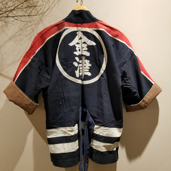 Aizome Indigo Kanazu Village Vintage Fireman's Jacket Coat