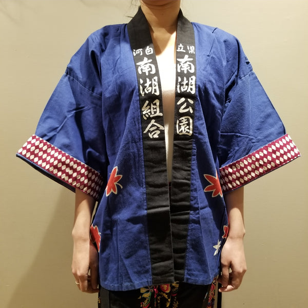 South Lake Maples Leaves Blue Happi