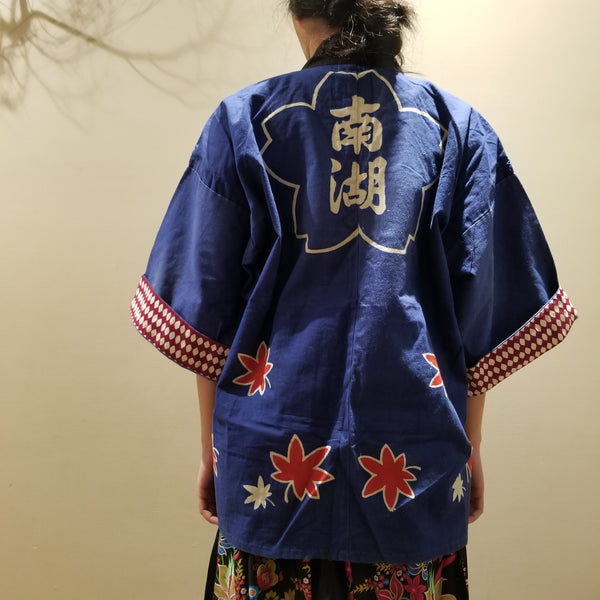 South Lake Maples Leaves Blue Happi