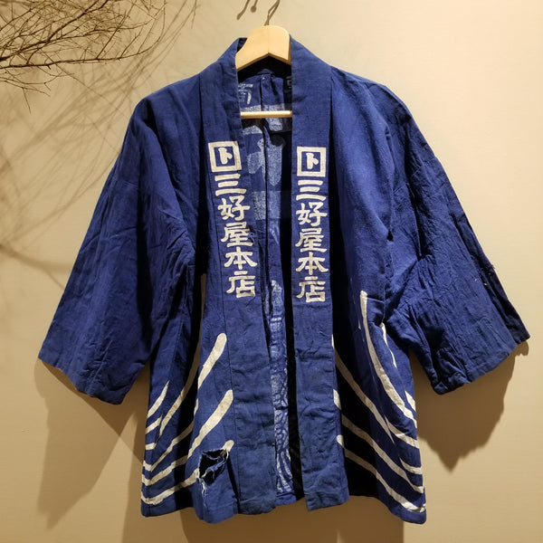 Minogame 蓑亀 Aizome Indigo Hanten Jacket