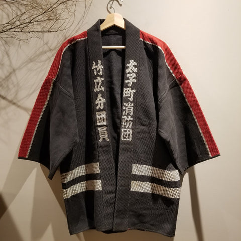 Showa Era 太子町 Vintage Japanese Fireman Jacket
