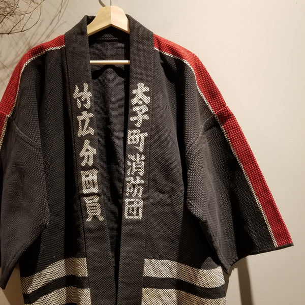 Showa Era 太子町 Vintage Japanese Fireman Jacket