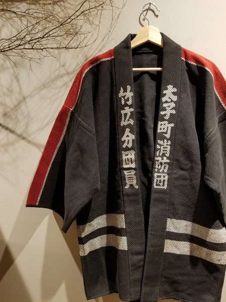 Showa Era 太子町 Vintage Japanese Fireman Jacket