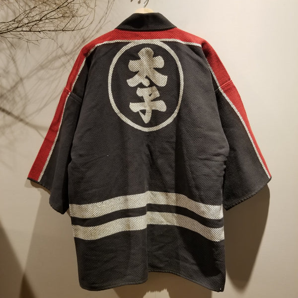 Showa Era 太子町 Vintage Japanese Fireman Jacket