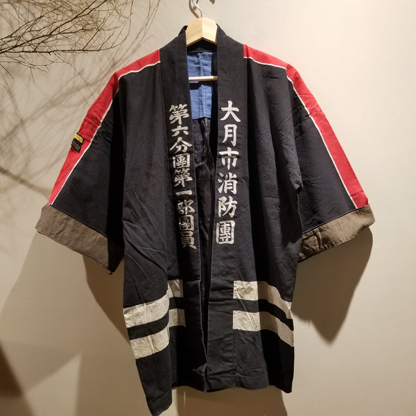 Showa Era 大月市 Vintage Japanese Fireman Jacket