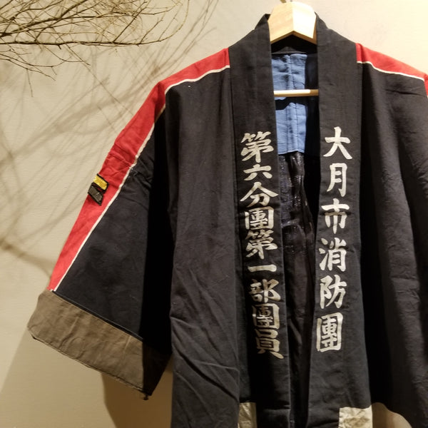 Showa Era 大月市 Vintage Japanese Fireman Jacket