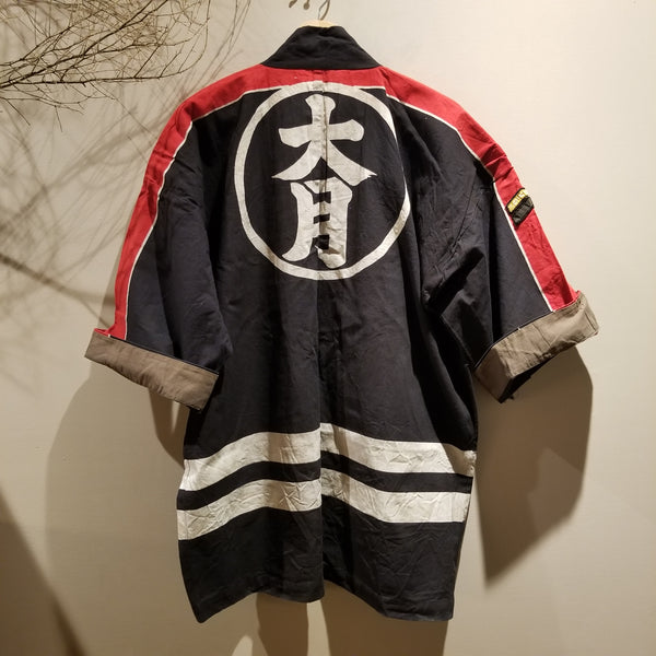 Showa Era 大月市 Vintage Japanese Fireman Jacket