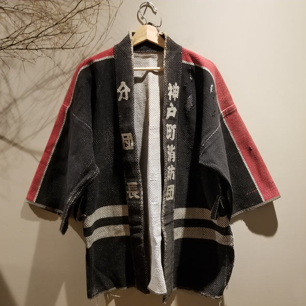 Showa Era Vintage Boro 神戸町 Japanese Fireman Jacket