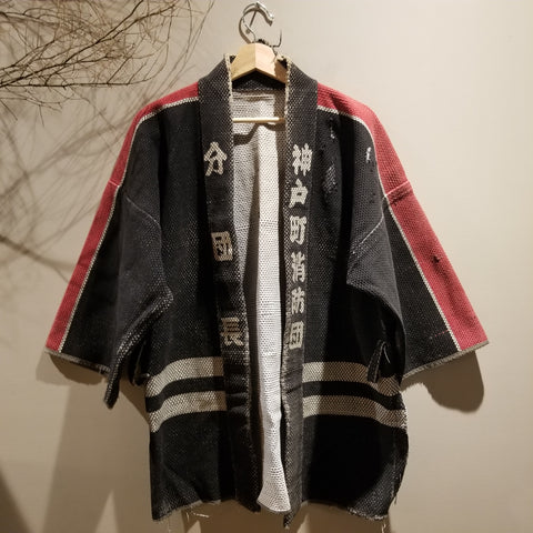 Showa Era Vintage Boro 神戸町 Japanese Fireman Jacket
