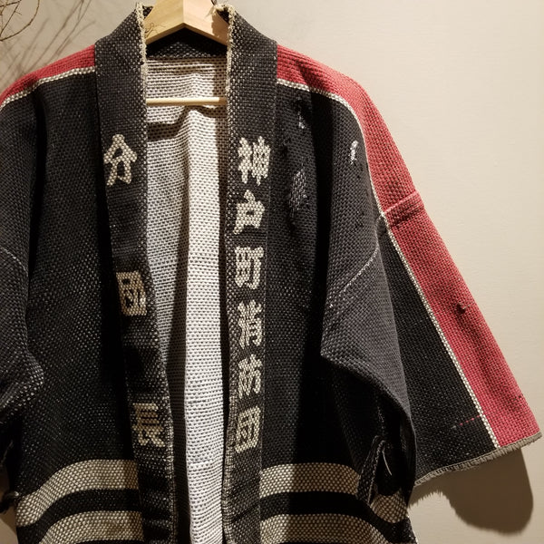 Showa Era Vintage Boro 神戸町 Japanese Fireman Jacket