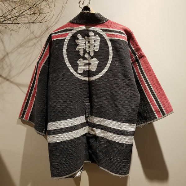 Showa Era Vintage Boro 神戸町 Japanese Fireman Jacket