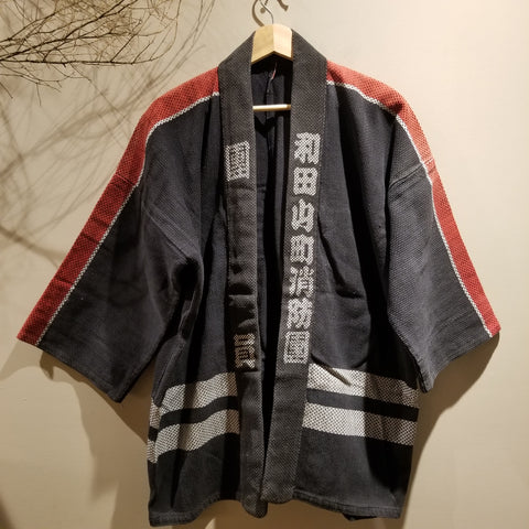 Showa Era Vintage 和田山町 Japanese Fireman Jacket