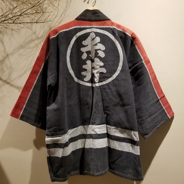 Showa Era Vintage 和田山町 Japanese Fireman Jacket