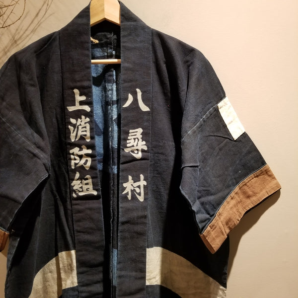 Vintage Indigo Boro ハ尋村 Japanese Fireman Jacket