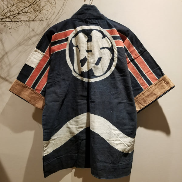 Vintage Indigo Boro ハ尋村 Japanese Fireman Jacket