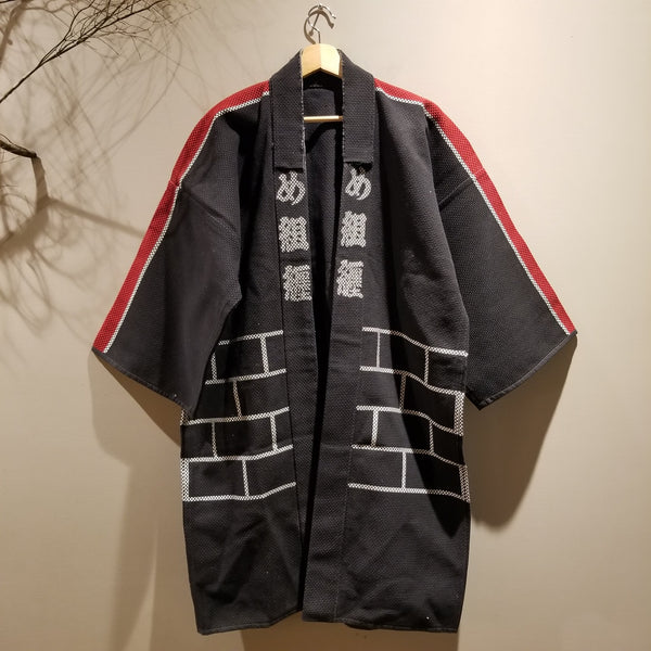 Vintage Long Hikeshi Fireman Jacket with Bricks Design