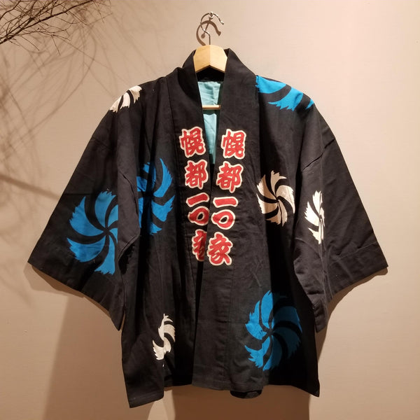 幌都 Horoto Music of Sapporo Vintage Hanten from Showa