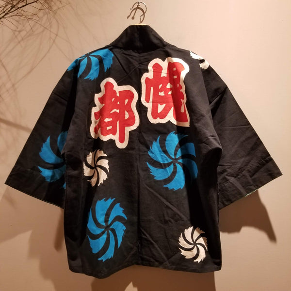 幌都 Horoto Music of Sapporo Vintage Hanten from Showa