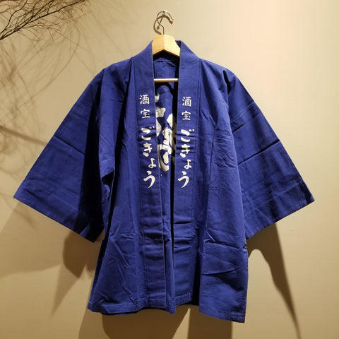 Vintage Brewery Hanten