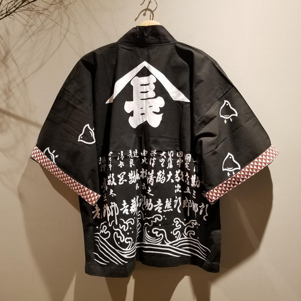 Yakuza Mori no Ishimatsu One-Eyed Swordsman Happi