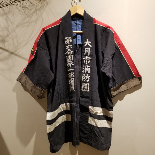 Vintage Japanese Indigo Fireman's Jacket size L