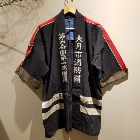 Vintage Japanese Indigo Fireman's Jacket size L