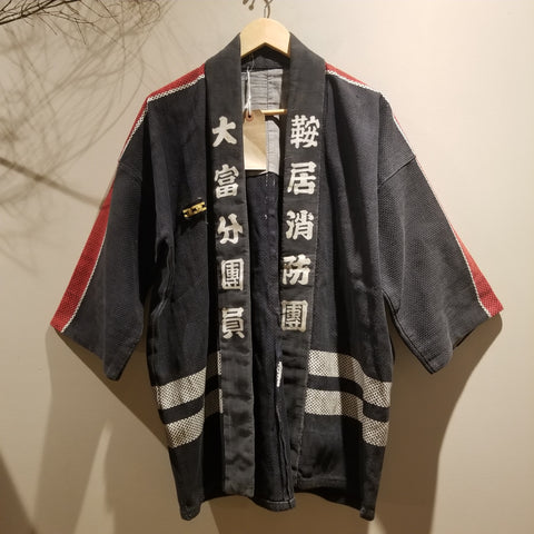 Vintage Japanese Showa Era Fireman's Jacket size XL