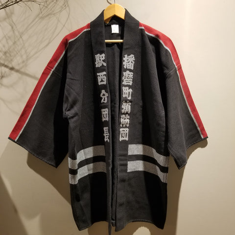 Vintage Japanese Fireman Jacket