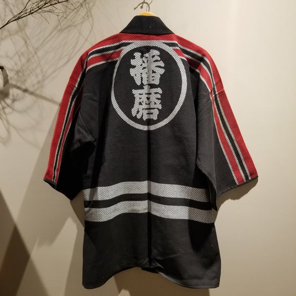 Vintage Japanese Fireman Jacket