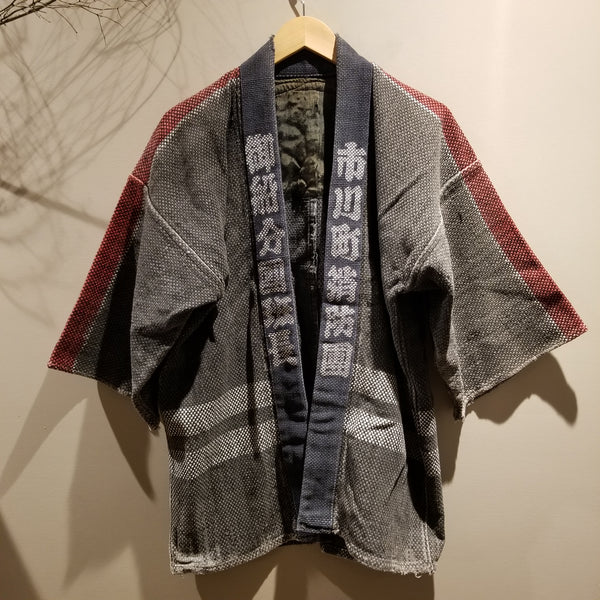 1940-70s Showa Vintage Japanese Fireman Hanten