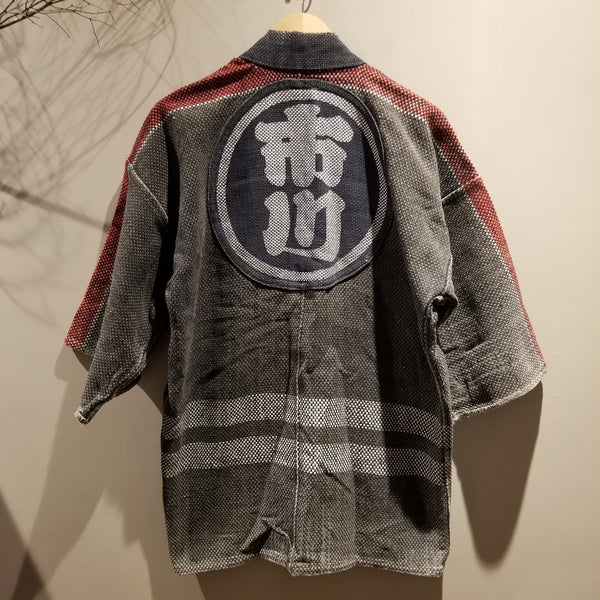 1940-70s Showa Vintage Japanese Fireman Hanten