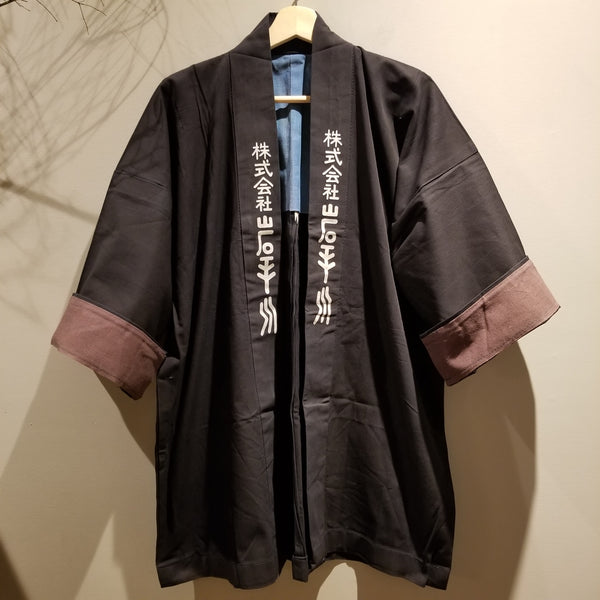 Vintage Brewery Hanten