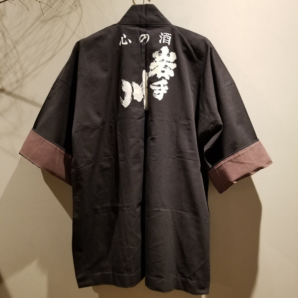 Vintage Brewery Hanten