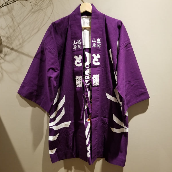 Iwate Purple Matoi Design Happi