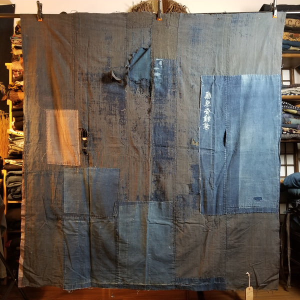 Boro Patchwork Indigo Dyed Large Fabric 162.5 x 157.5cm